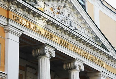 Представители Одинцовского округа примут участие в Форуме НКО «Женщины России Всегда рядом»
