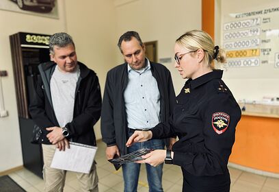 Очередной этап социального раунда «Некуда спешить» в Одинцовском округе прошёл в страховой компании