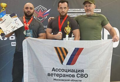 Одинцовские ветераны СВО приняли участие в фестивале «Кубок мужества»