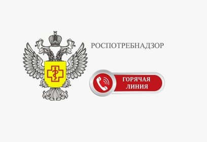 В Одинцовском округе работает «горячая линия» Роспотребнадзора по платным образовательным услугам