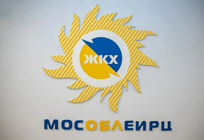 МосОблЕИРЦ информирует клиентов о рекомендованных сроках оплаты коммунальных услуг