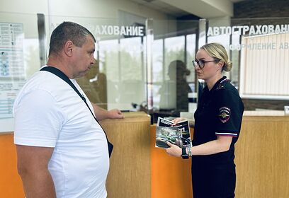 Одинцовские госавтоинспекторы провели в РЭО социальный раунд «Трезвый водитель»