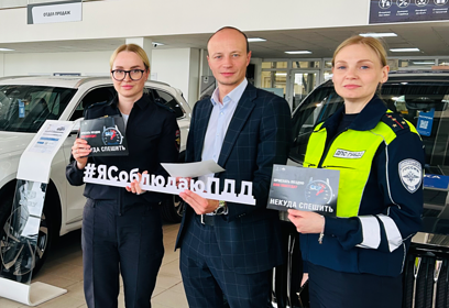 Одинцовские госавтоинспекторы напомнили посетителям автосалонов правила дорожного движения