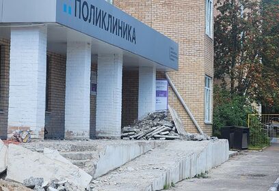 Входную группу женской консультации в Звенигороде обновят к сентябрю