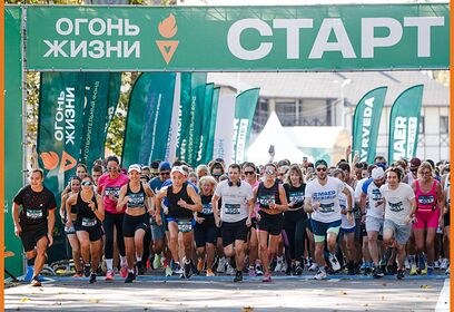 Благотворительный фестиваль «Огонь жизни» пойдет в Лазутинском парке 14 сентября