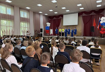 В Одинцово для школьников прошло мероприятие «Безопасность на дороге»