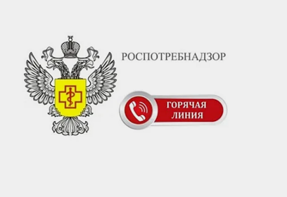 В Одинцовском округе начала работать «горячая линия» по вопросам профилактики гриппа и ОРВИ