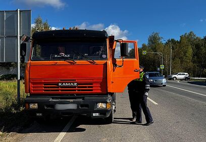 В Одинцовском округе выявили пять автомашин, перевозивших строительные отходы без необходимых документов