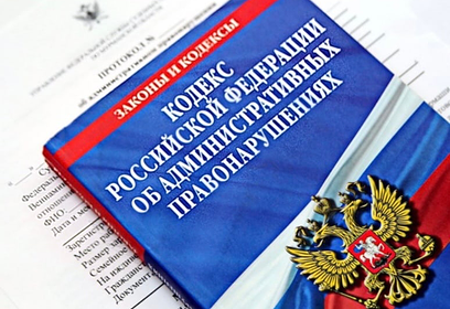Рейд «Должник» проходит в Одинцовском округе