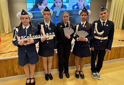 В Одинцовском округе прошел Единый день БДД «Детям Подмосковья — безопасные дороги!»