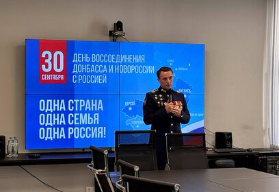 Встреча с ветераном СВО из Одинцовского округа прошла в Федеральной пробирной палате