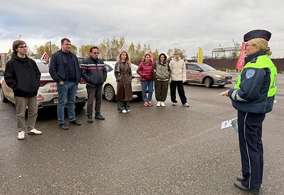 Одинцовская Госавтоинспекция провела профилактическое занятие в автошколе