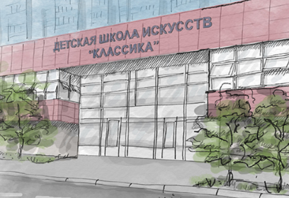 Одинцовская детская школа искусств «Классика» приглашает на конкурс юных скрипачей и виолончелистов