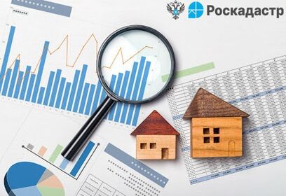 Одинцовский филиал «Роскадастра» предлагает кадастровые и землеустроительные работы любой сложности