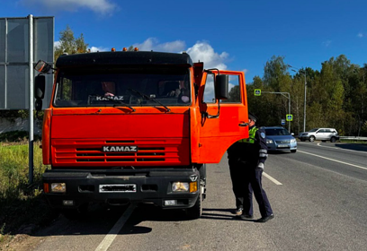Нарушителей экологического законодательства выявили в Одинцовском округе