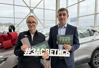 Одинцовские Госавтоинспекторы провели профилактические беседы для персонала и посетителей автосалонов