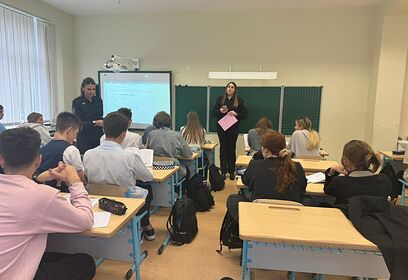 В Одинцово сотрудники полиции провели профориентационную беседу с учащимися старших классов