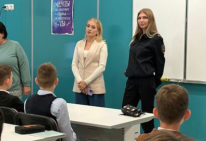 В Одинцовском округе инспекторы по делам несовершеннолетних провели со школьниками беседу «Закон и здоровье»