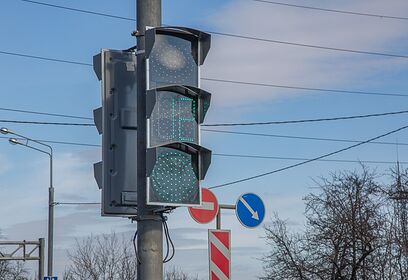 Новый светофор в Одинцовском округе установили в деревне Татарки