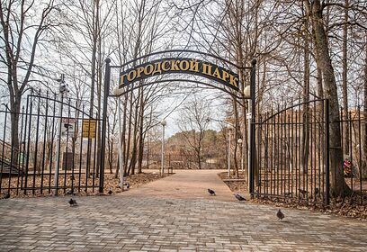 В городском парке Звенигорода и в парке «Раздолье» в День народного единства пройдут тематические мероприятия