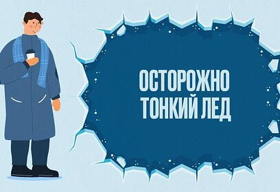 Жителям Одинцовского округа напоминают правила безопасности у водоемов