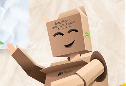 Осенний сезон Всероссийской акции по сбору макулатуры «БумБатл» стартует 10 ноября