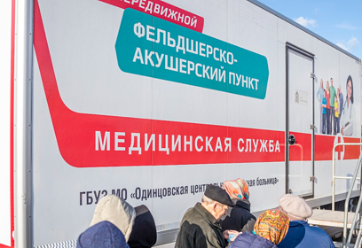 Жителей Одинцовского округа проинформировали об изменении в графике выездов мобильного ФАПа