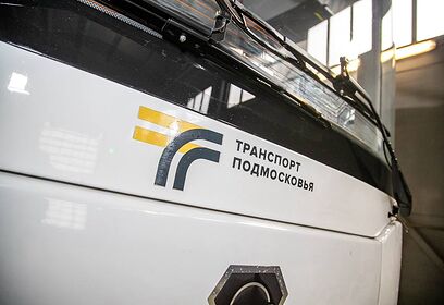 Новая остановка «Поликлиника» появится с 18 ноября на автобусном маршруте № 64к «ст. Голицыно — ДРСУ»