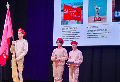 Одинцовский округ передал символы эстафеты «Салют Победе!» Краснознаменску