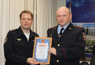 Начальник УМВД России по Одинцовскому округу поздравил участковых уполномоченных полиции с профессиональным праздником