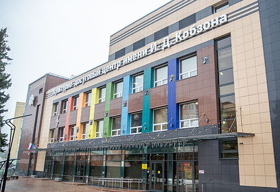 Концерт в честь 50-летнего юбилея Культурного центра имени И. Д. Кобзона пройдет 27 ноября