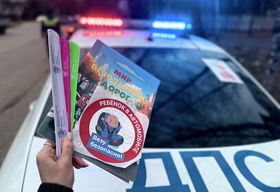 Рейд «Детское кресло» прошел в Одинцово