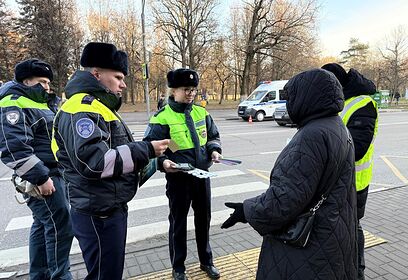 В Одинцовском округе проводится рейд «Пешеходный переход»