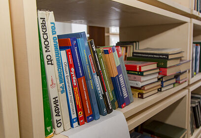 Представители Одинцовского округа участвуют в I Международном форуме школьных библиотекарей