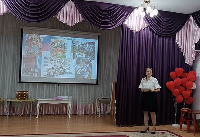 Семинар для воспитателей прошел на площадке детского сада № 83 в Одинцовском округе