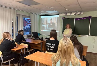 Разговоры о важном на тему «Что говорит совесть?» прошли на площадке «Одинцовского техникума»