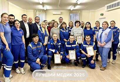 Сотрудница одинцовской скорой помощи победила в региональном конкурсе