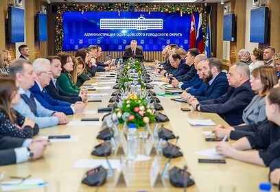 Совещание по вопросам безопасности в школах прошло в Одинцовском округе