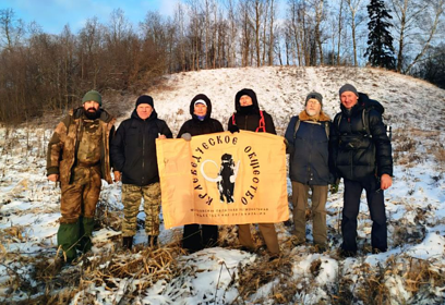 В Одинцовском округе прошёл краеведческий поход в долину реки Вязёмки