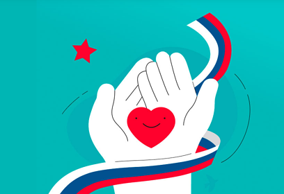 Одинцовские волонтёры примут участие в ежегодной премии Губернатора «Мы рядом. Доброе дело»