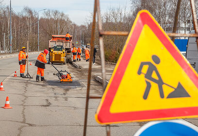 Более 200 ям ликвидировали на дорогах Одинцовского округа за неделю