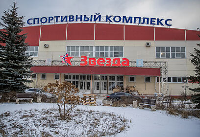 Капитальный ремонт звенигородского спорткомплекса «Звезда» выполнен на 25%