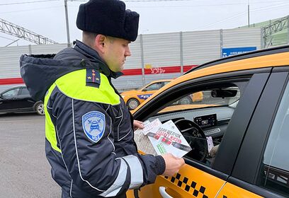 В Одинцово провели рейд «Ремень безопасности»