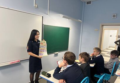 Сотрудницы полиции в Одинцово провели в школах акцию «Нет ненависти и вражде!»