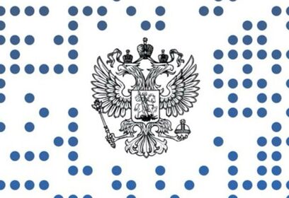 Единая информационная система управления кадровым составом государственной гражданской службы Российской Федерации