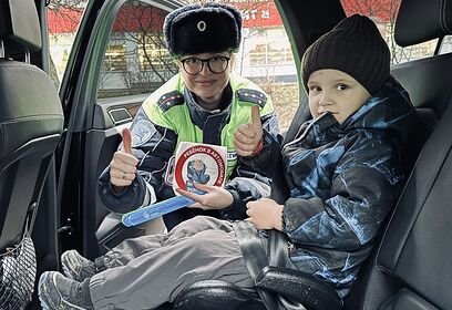 В Одинцовском округе проводится профилактическое мероприятие «Ребенок — пассажир, пешеход»