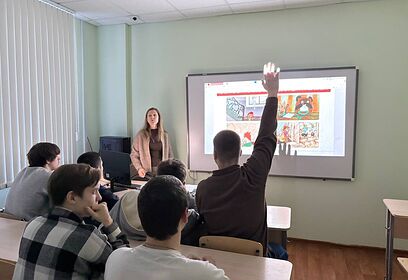 Занятия на тему «Как создают мультфильмы?» провели для обучающихся «Одинцовского техникума»