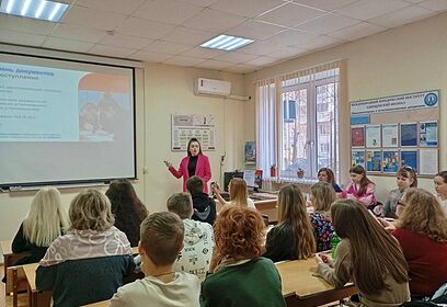 День открытых дверей пройдет в Одинцовском филиале «Международного юридического института»