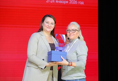 Одинцовский округ получил почётную награду за вклад в развитие Международного детского центра «Артек»