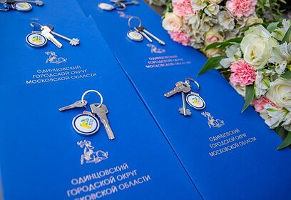 Одинцовский округ возглавил ТОП муниципалитетов по количеству поставленных на кадастровый учет МКД за прошлый год